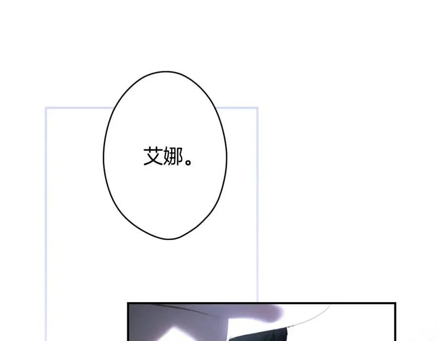 番外5 证明我的真心 第107页