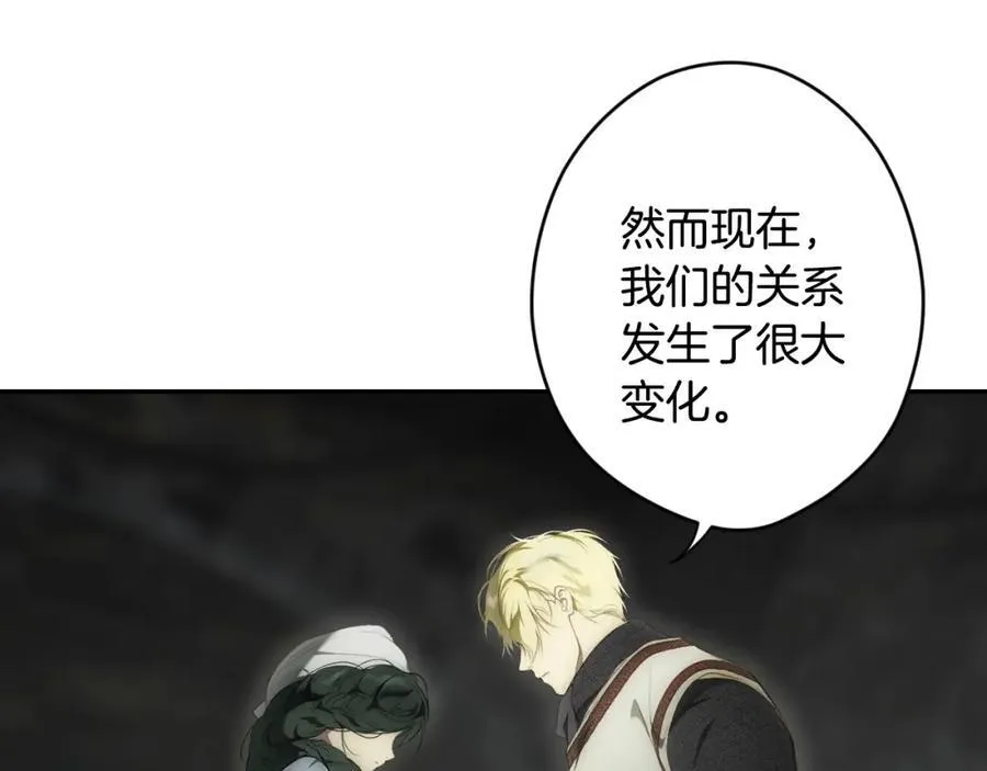 番外5 证明我的真心 第124页