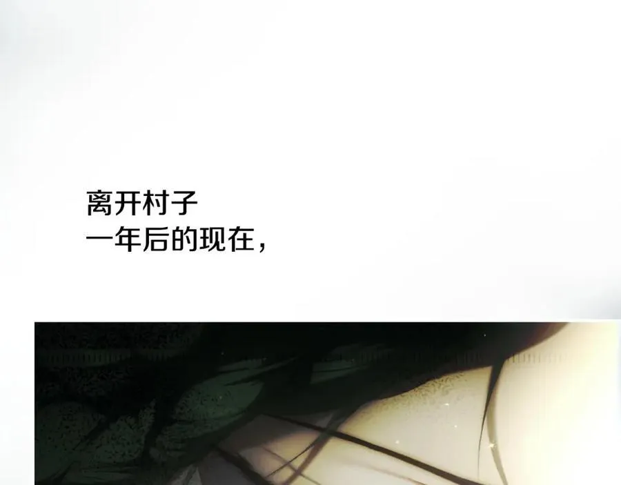 番外5 证明我的真心 第126页