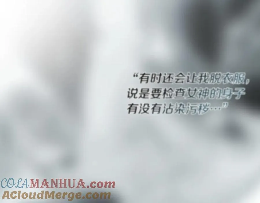 番外5 证明我的真心 第129页
