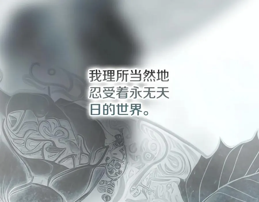 番外5 证明我的真心 第130页