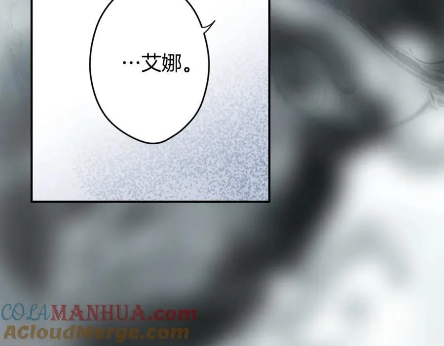 番外5 证明我的真心 第133页