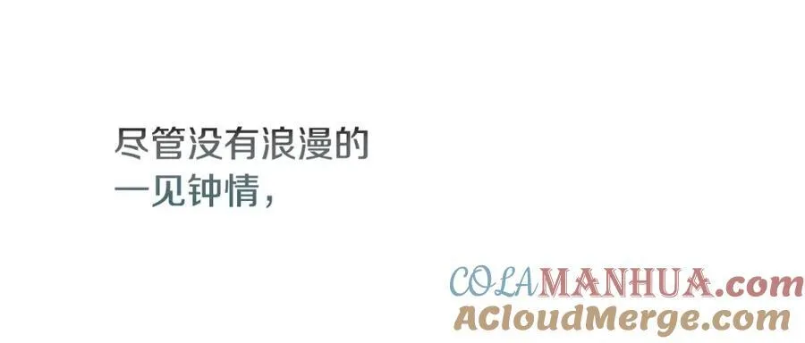 番外5 证明我的真心 第137页