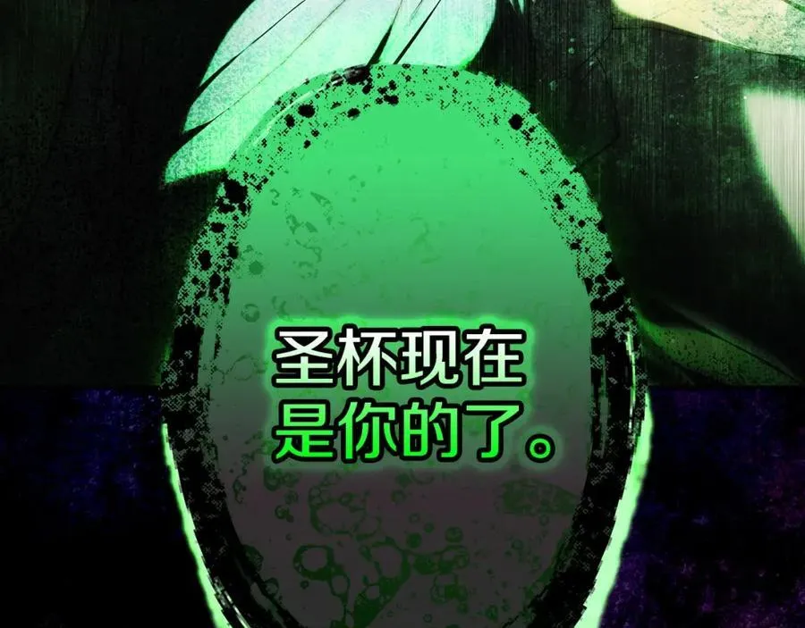 番外5 证明我的真心 第155页