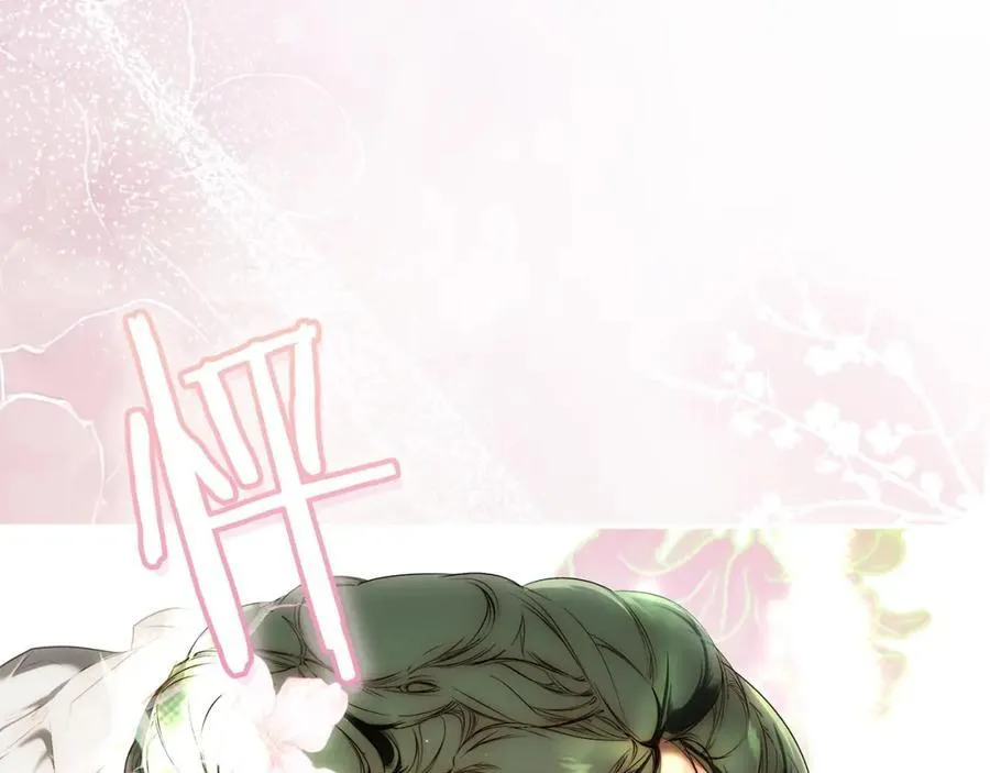 番外5 证明我的真心 第172页