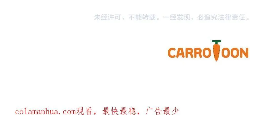 番外5 证明我的真心 第178页