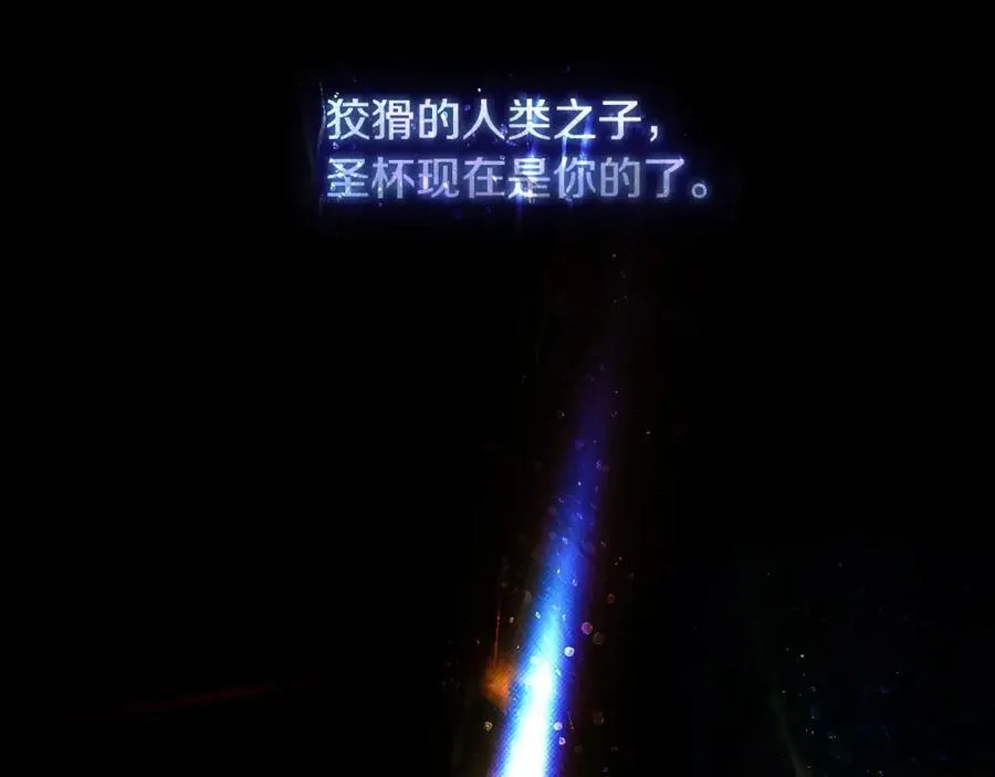 番外5 证明我的真心 第180页