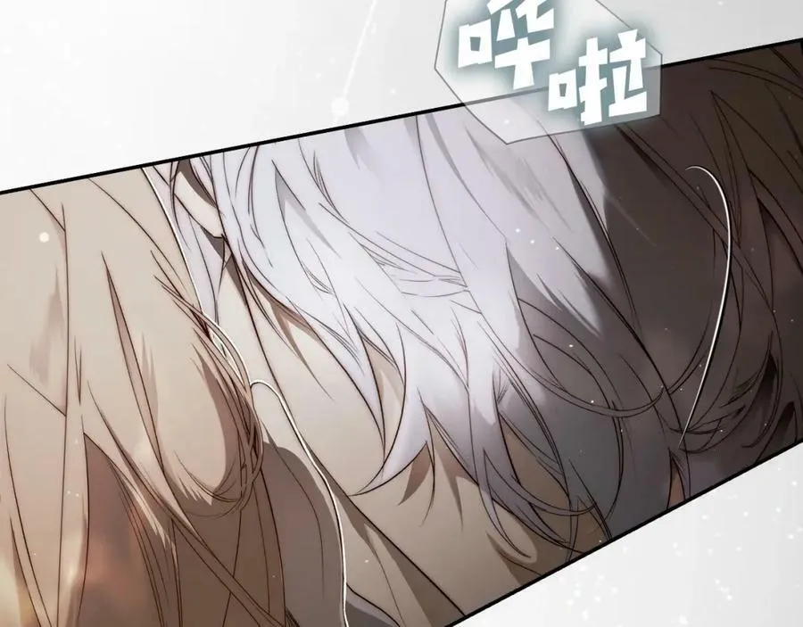 第73话 惩罚 第6页