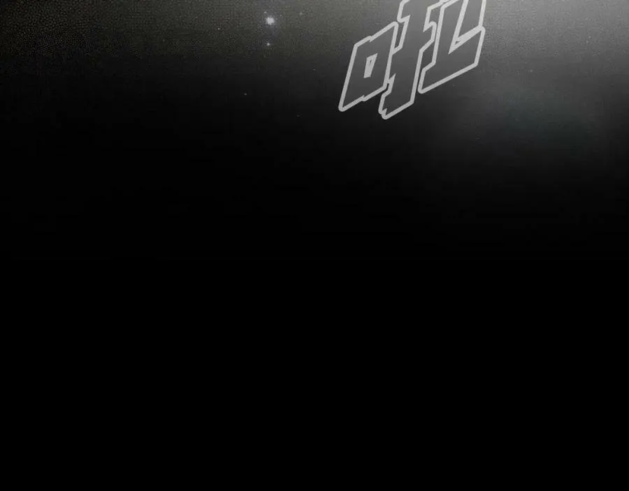 第73话 惩罚 第11页