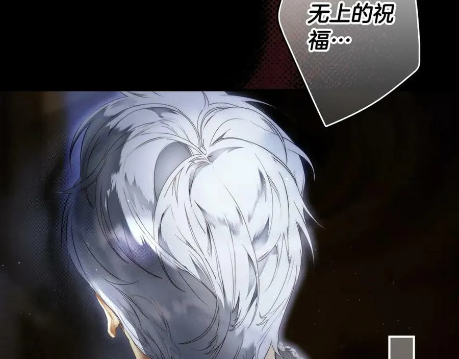 第73话 惩罚 第23页