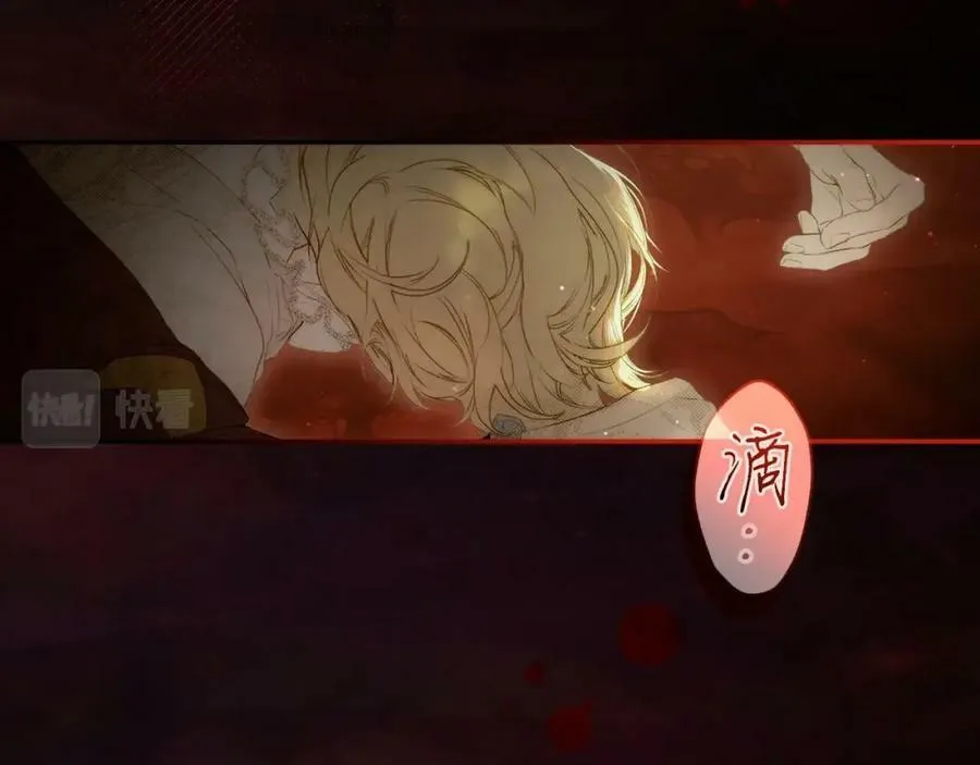 第73话 惩罚 第26页
