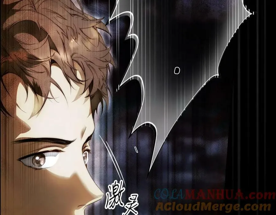 第73话 惩罚 第37页