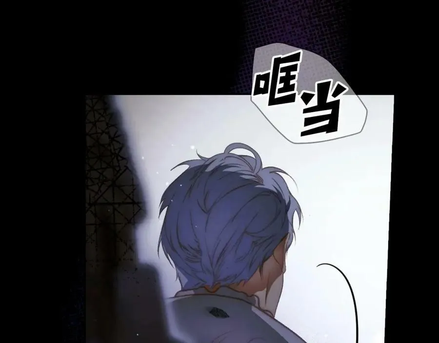 第73话 惩罚 第40页