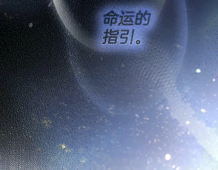 第73话 惩罚 第63页