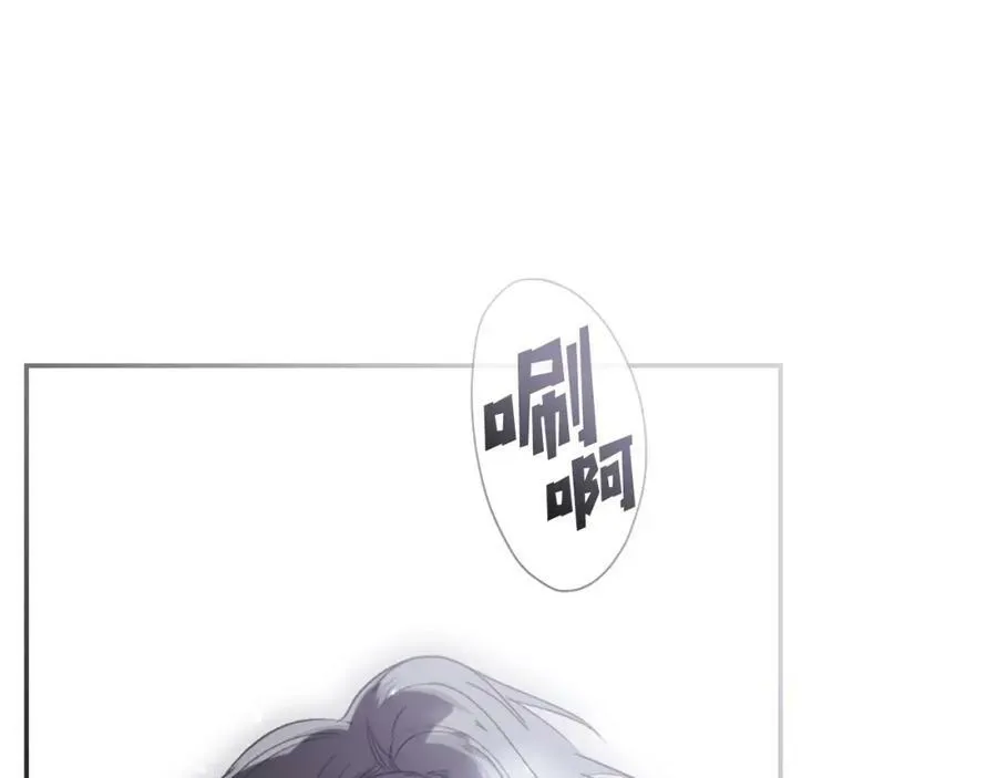 第73话 惩罚 第74页