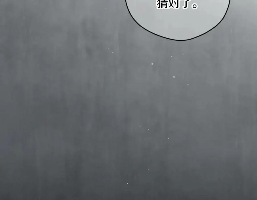 第73话 惩罚 第78页