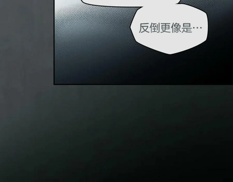 第73话 惩罚 第99页