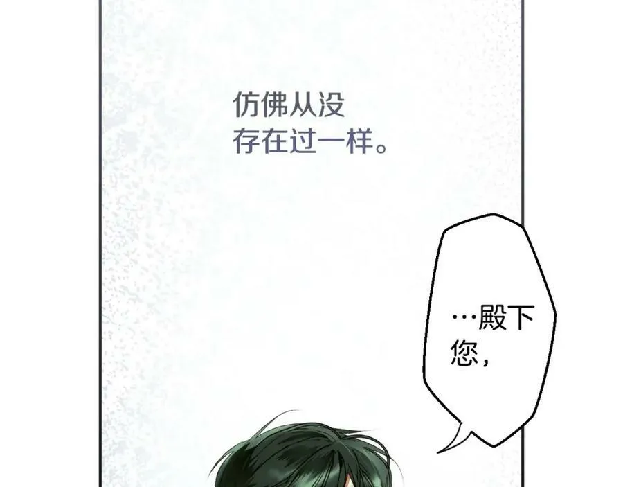 第73话 惩罚 第111页