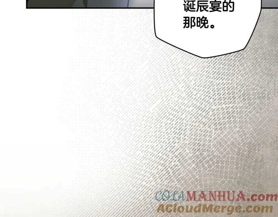第73话 惩罚 第129页