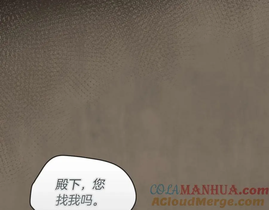 第73话 惩罚 第133页