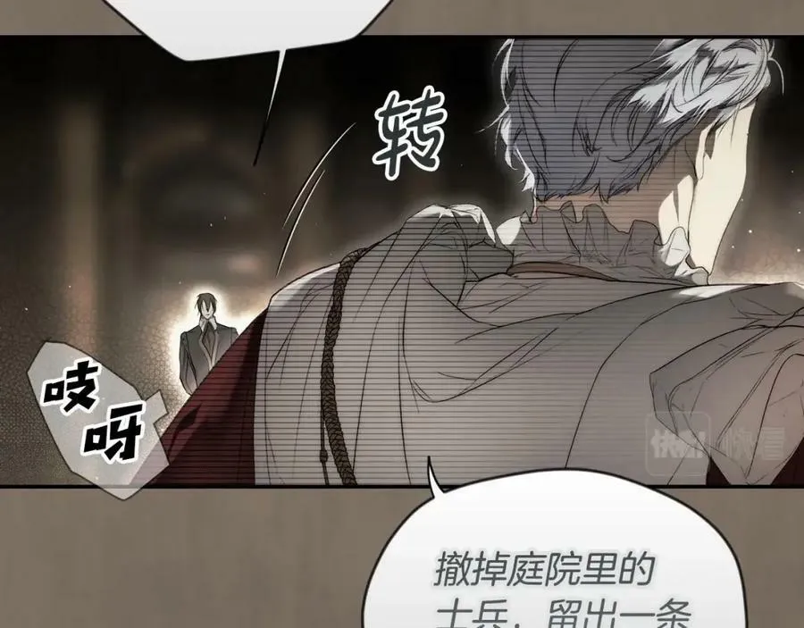 第73话 惩罚 第134页