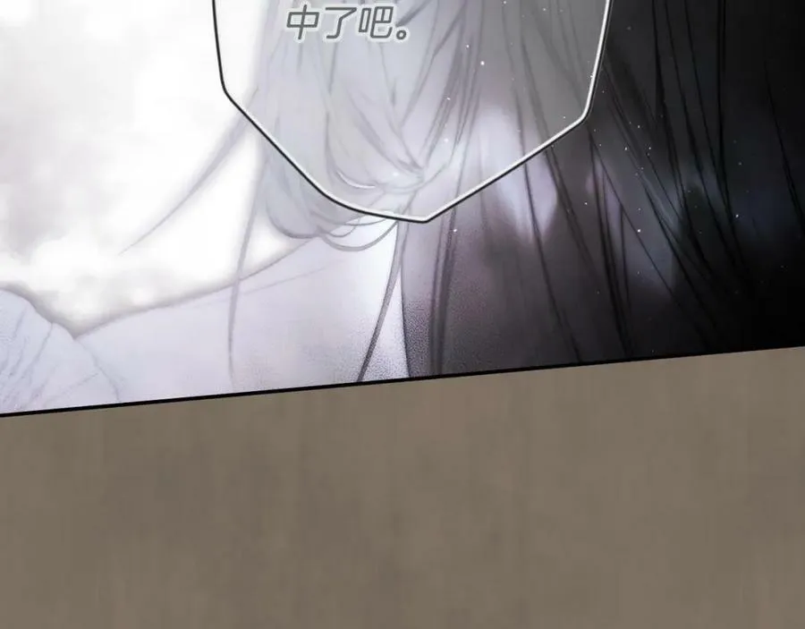 第73话 惩罚 第140页