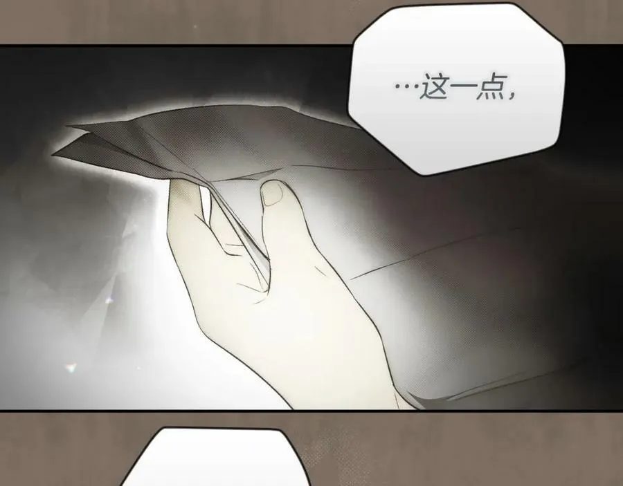 第73话 惩罚 第148页