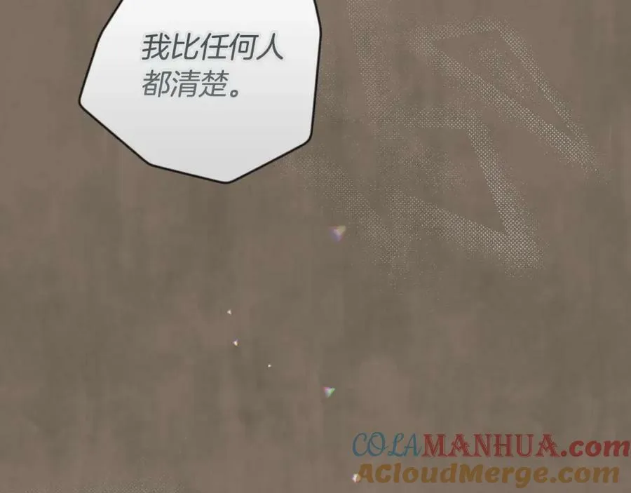 第73话 惩罚 第149页