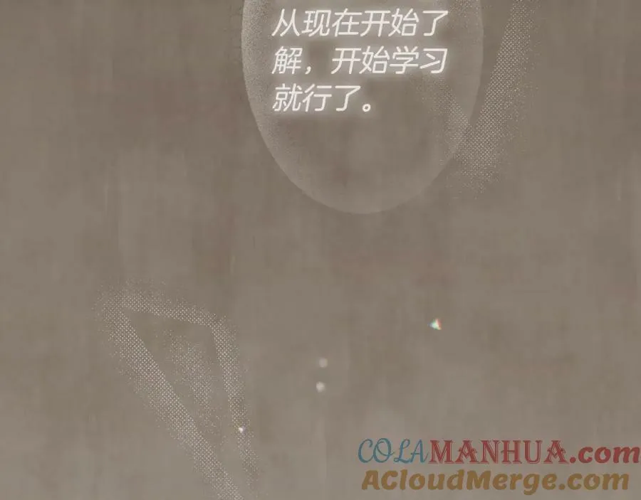 第73话 惩罚 第153页