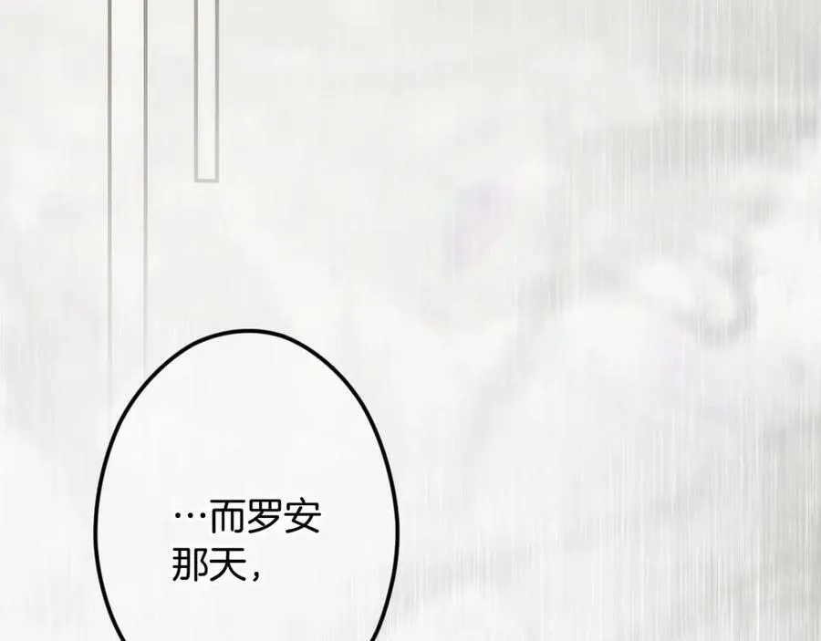 第73话 惩罚 第158页