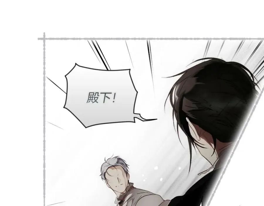 第73话 惩罚 第163页
