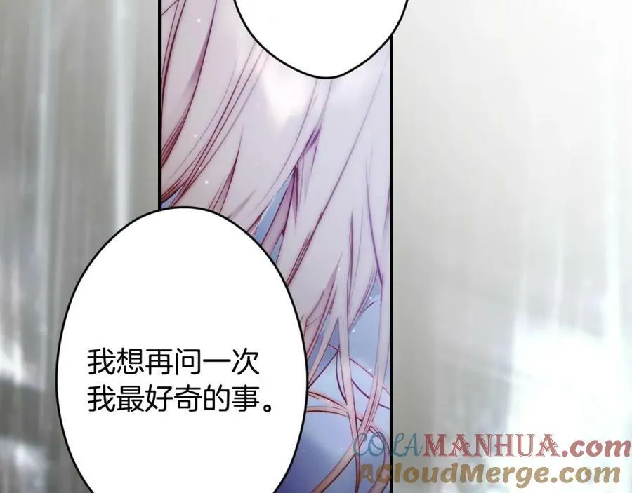 第73话 惩罚 第177页