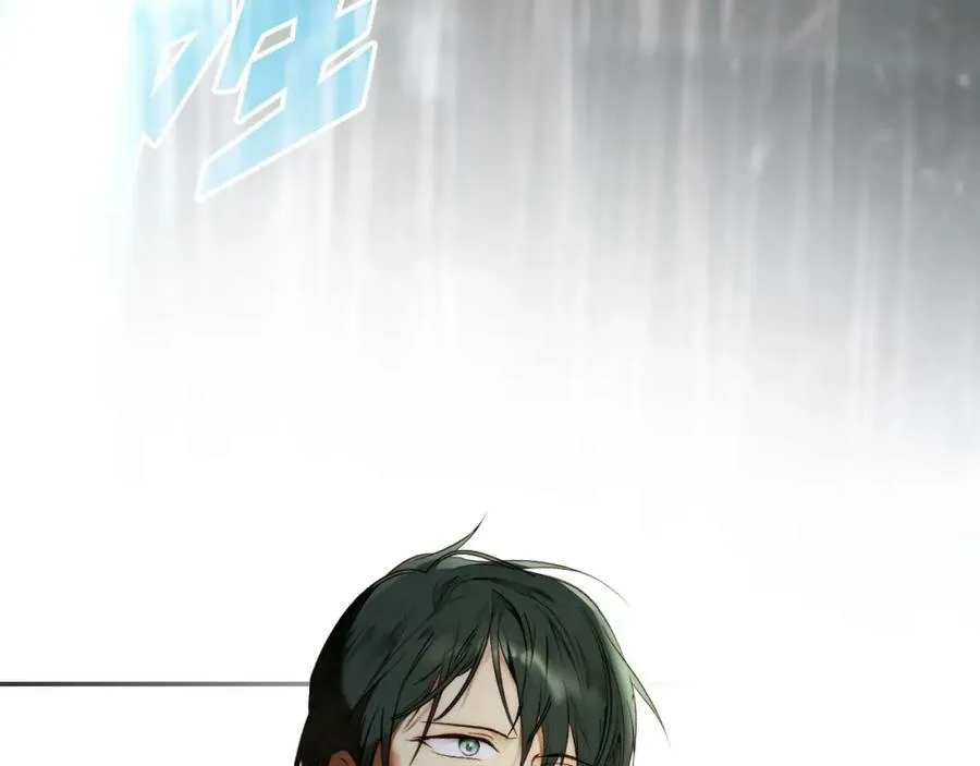 第73话 惩罚 第183页