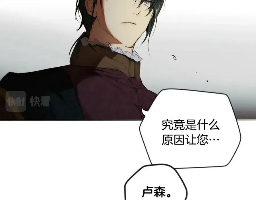 第73话 惩罚 第184页