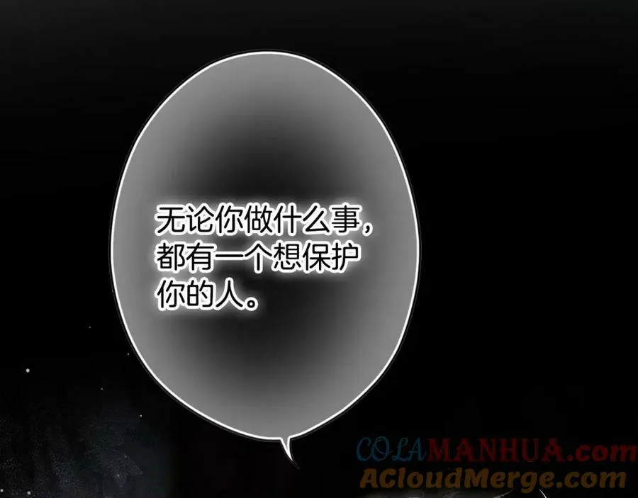 第73话 惩罚 第189页