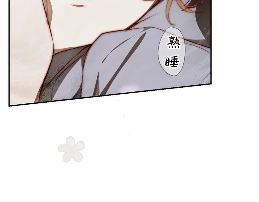 第73话 惩罚 第195页