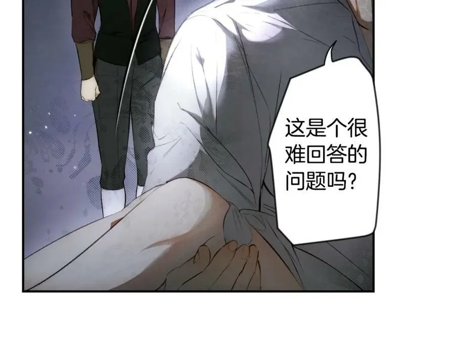 第73话 惩罚 第203页