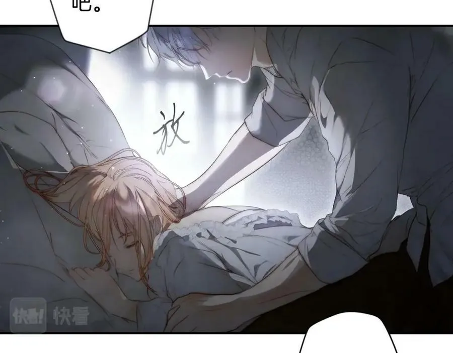 第73话 惩罚 第206页