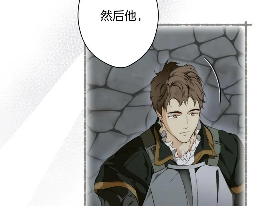 第73话 惩罚 第220页