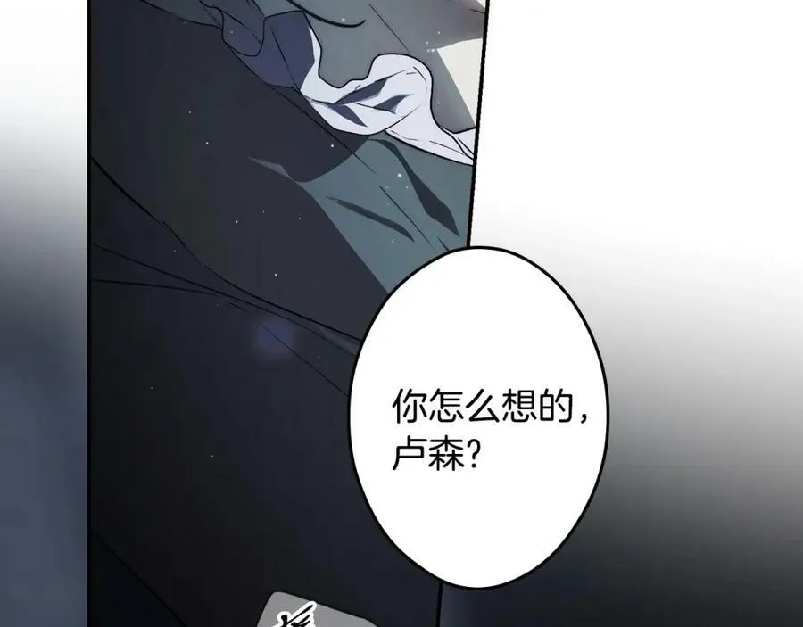 第73话 惩罚 第227页