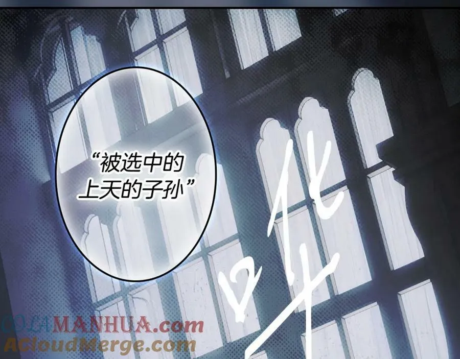 第73话 惩罚 第229页