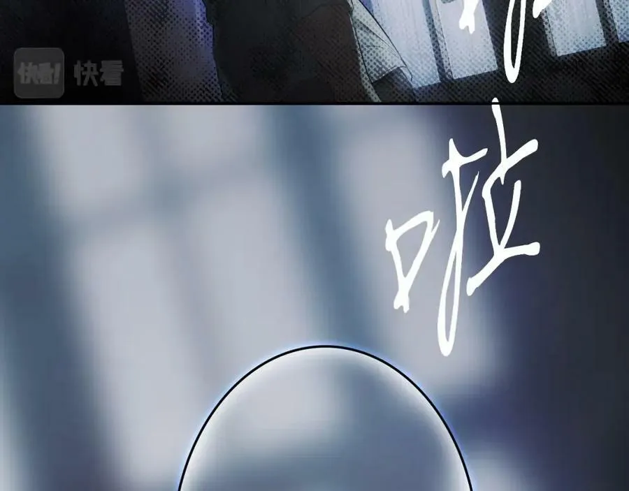 第73话 惩罚 第231页