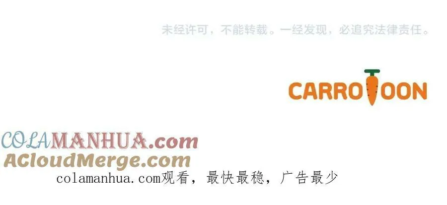 第73话 惩罚 第273页