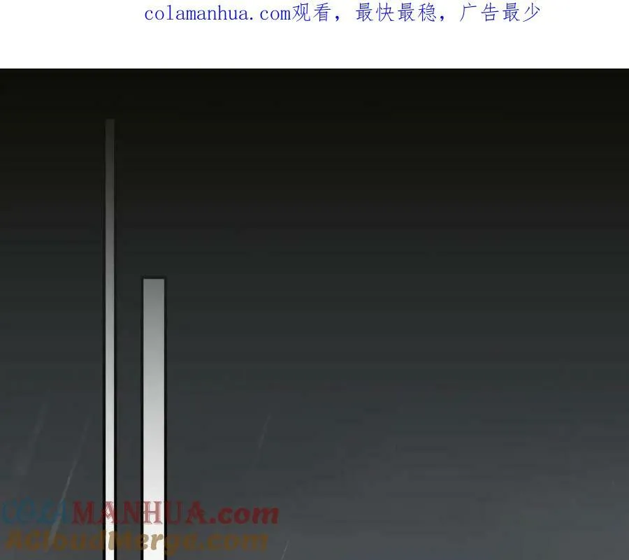 第73话 惩罚 第274页
