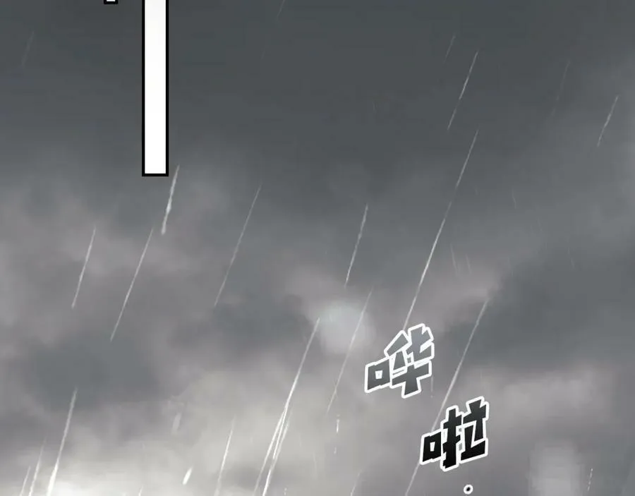 第73话 惩罚 第275页