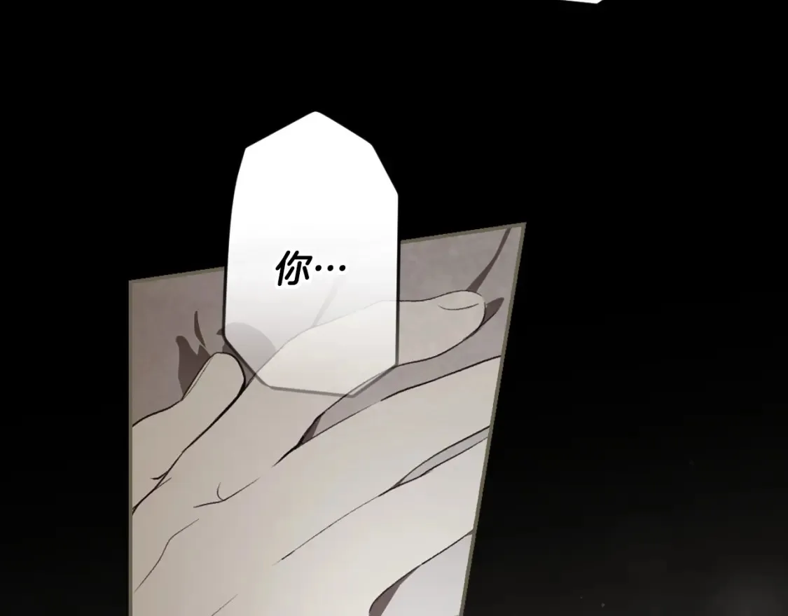第69话 过往·恩宠与诅咒 第135页