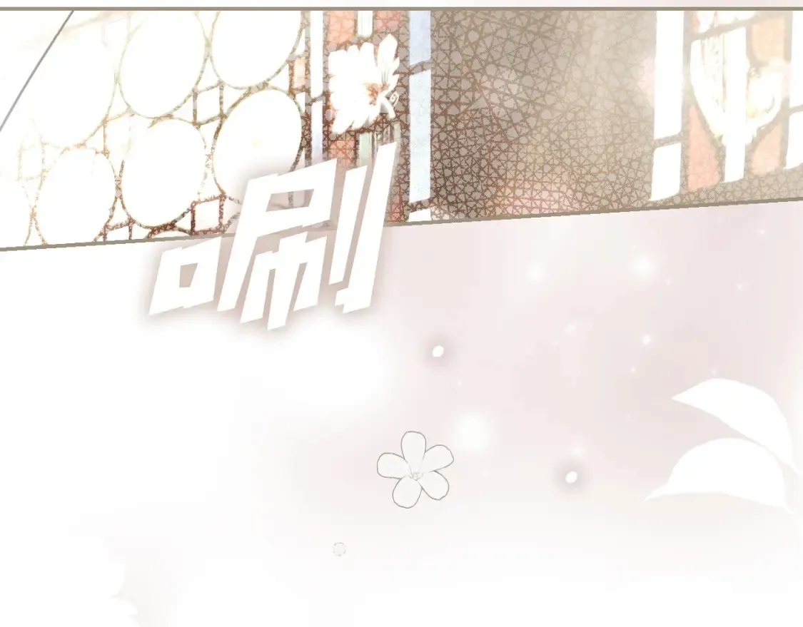 第69话 过往·恩宠与诅咒 第152页