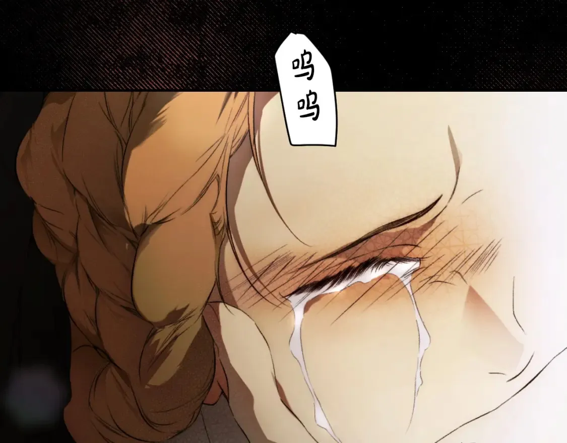 第69话 过往·恩宠与诅咒 第159页