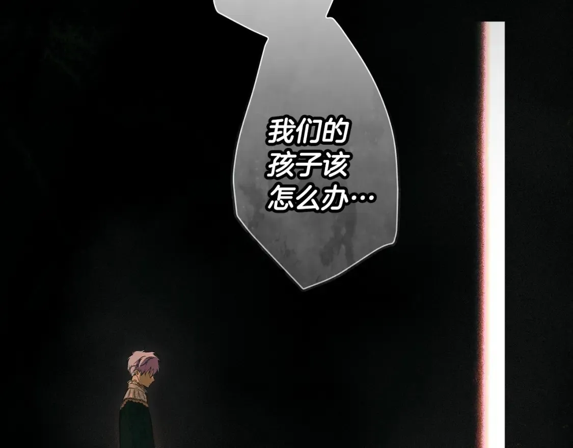 第69话 过往·恩宠与诅咒 第163页