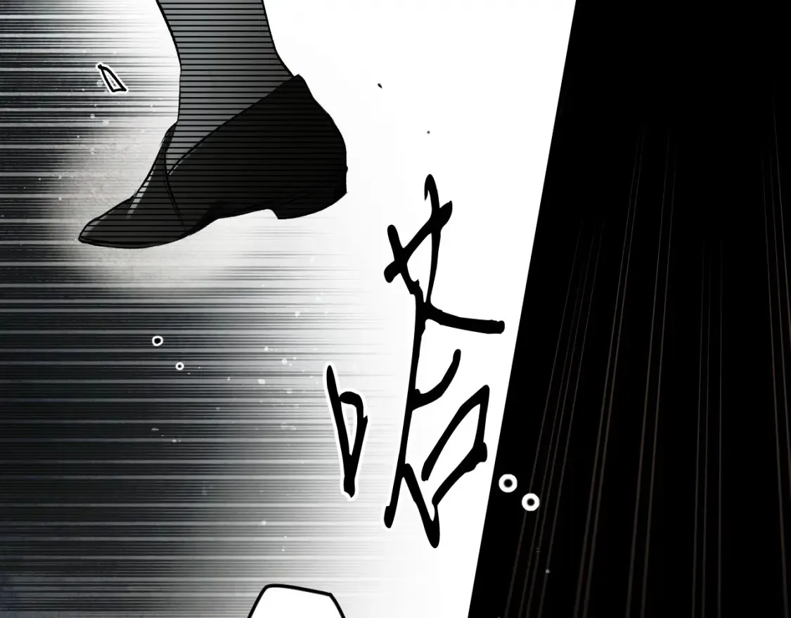第69话 过往·恩宠与诅咒 第175页